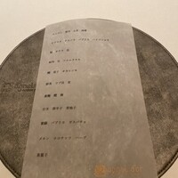 アニエルドール - 
