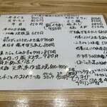 旬菜旬魚 たじま - 