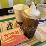 マクドナルド - 