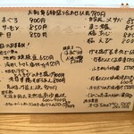 旬菜旬魚 たじま - 