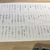 鮨 rindo - 