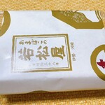 Wakamatsuya - こんな包装紙