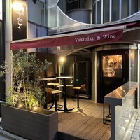 うしごろバンビーナ 恵比寿本店 - 