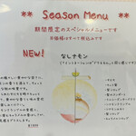 かき氷店 小桃 - 