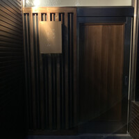 御料理 ふじ田 - 