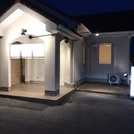 中華そば 卯月屋 - 