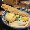 難波千日前 釜たけうどん 八重洲北口店