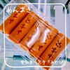 みやび - あんまき