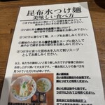 二代目 五衛門 - 