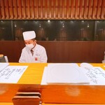 Uminomieru Kaunta-Zushi Sushiyatai - 