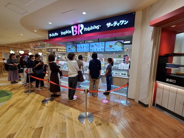 90年 サーティワン アイスクリーム アドバタイジング クロック 時計