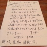 DOHVA - 二人分の量があるという意味です。