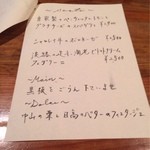 DOHVA - パスタもいいですね。