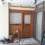 Trattoria Pizzeria Pireus - 開店前