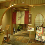 梅の花 吉祥寺店 - 東急百貨店8F