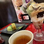 茶カフェ 上辻園 - 