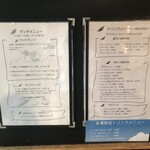 ル・フィヤージュ - 