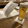 鴨ときどき馬 浜松町本店