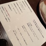 エノテカ・ラ・リコルマ - 