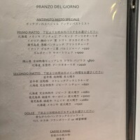 ボッテゴン - 