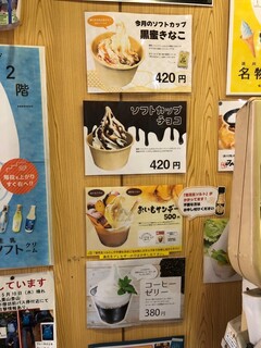 恵水キッチン - ちょい寄りスイーツ