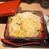 麺や ほり野 今泉店