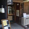 カレー専門店 ビィヤント