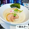 ヌードルズキッチン ガナーズ