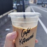 Cafe Kitsune Okayama Roastery - 