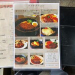 カジュアルダイニング Bon - 