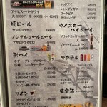 焼き屋 いで。 - 