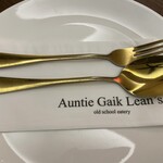 Auntie Gaik Lean's - 