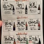 焼き屋 いで。 - 