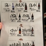 焼き屋 いで。 - 