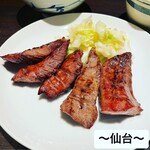 牛たん料理 閣 - 