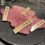 焼肉チャンピオン - 