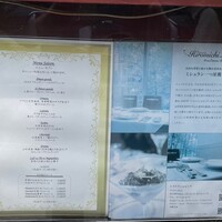 レストラン ヒロミチ - 