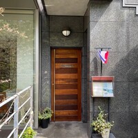 レストラン ヒロミチ - 