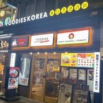 FOODIES KOREA - 明洞にある流行りな店の佇まい♪