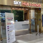金浦国際空港　SKY HUB LOUNGE - 