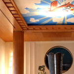 ハイピリオン・ラウンジ - 