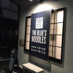 THE BLUE'S NOODLES - 