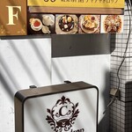 紅茶専門店チャチャドロップ - 