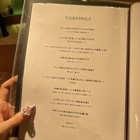 肉割烹 肉かぶく - 