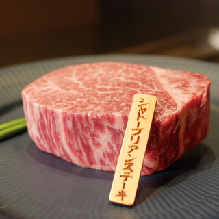 最高品質の希少な《メス牛》のみを使用
