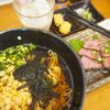 SOBA - 