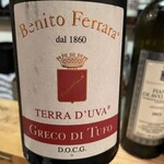 アンドゥーマ - 