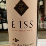 アンドゥーマ - 