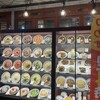 中国ラーメン揚州商人 相模大野北口店