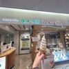ミルク&パフェ よつ葉ホワイトコージ 新千歳空港店